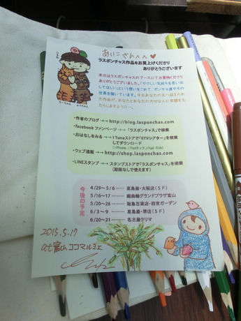 CIMG9532