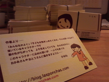 �Ҥ�ͤΤᤤ��