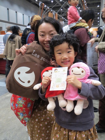 デザフェス36にっこりあつめ_その1