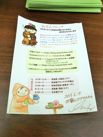 CIMG9537