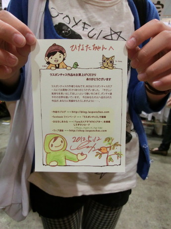 デザフェス35_にっこり07