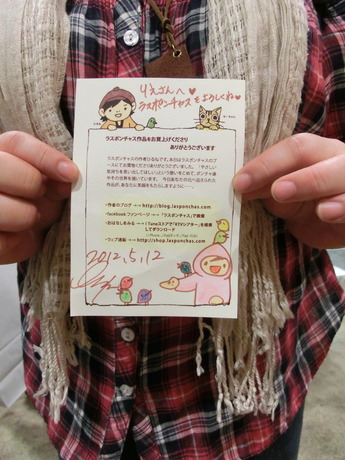 デザフェス35_にっこり24