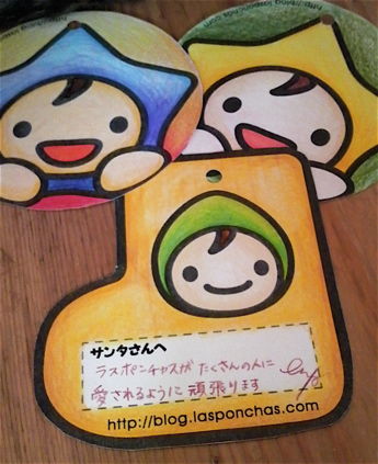 みんなのクリスマス2