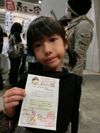 デザフェス35_にっこり52