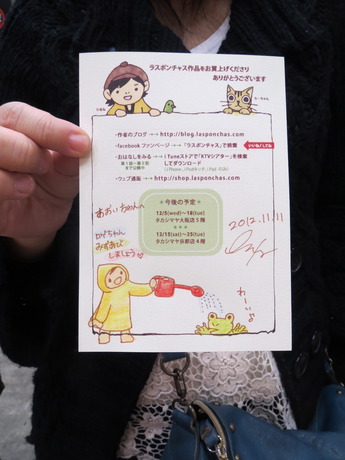 デザフェス36にっこりあつめ_その38