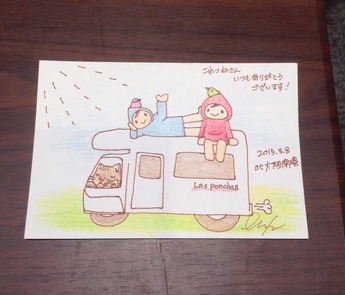 アーバザ3