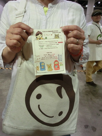 デザフェス37_にっこり38