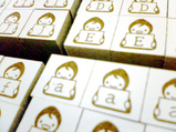 スタンプアルファベト2.jpg