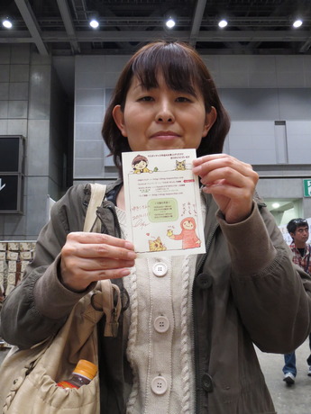 デザフェス36にっこりあつめ_その10