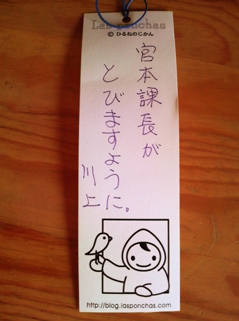 たなばた_53
