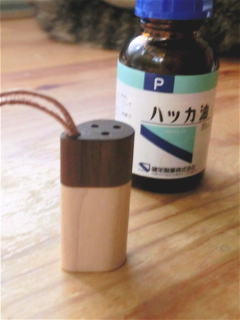アロマボトル2