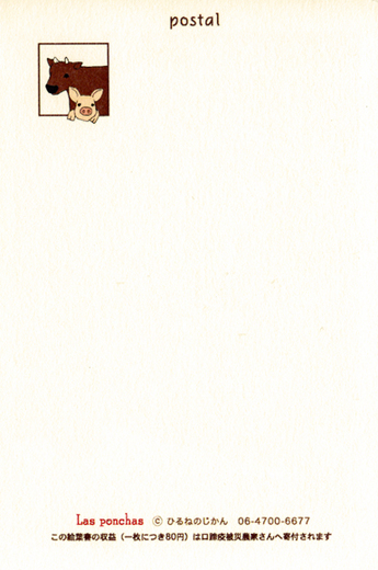pc_075_atena