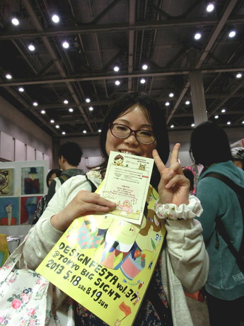デザフェス37_にっこり10