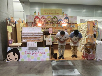 デザフェス37_1