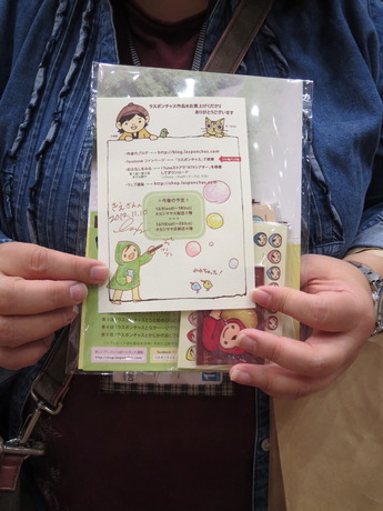 デザフェス36にっこりあつめ_その33