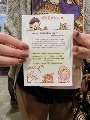 デザフェス35_にっこり20