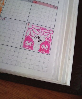 ころりんスタンプ新作ですよ2
