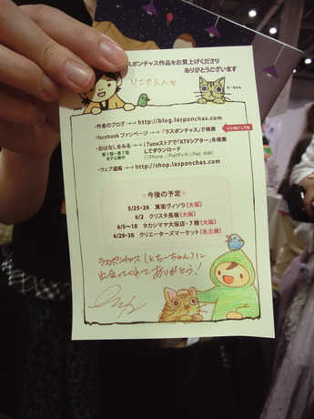 デザフェス37_にっこり02