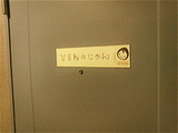 玄関ドア