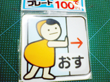 ���������˥��ݥ����