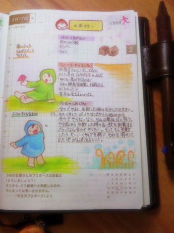 ほぼ日110217
