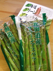 アスパラ2