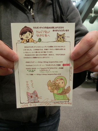 アートバザール12にっこり_10
