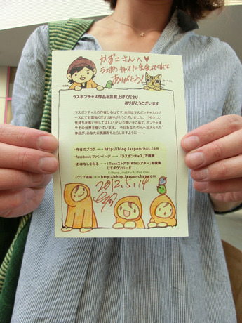ココマル9にっこり_22