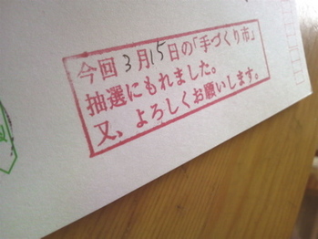 �β�������ޤ��Ƥ�