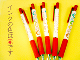 ballpointpen_red_3.jpg