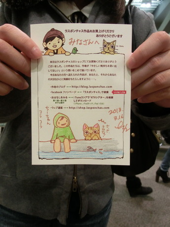 アートバザール12にっこり_9