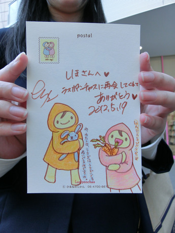 ココマル9にっこり_11