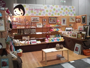 デザフェス35_1