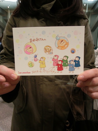 アートバザール12にっこり_30