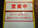 北陸道2.jpg