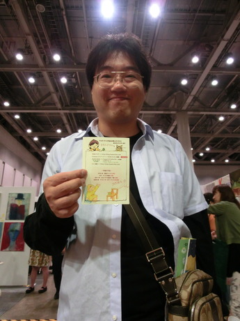 デザフェス37_にっこり21