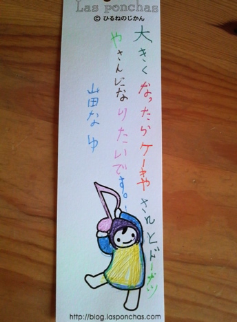 たなばた_6