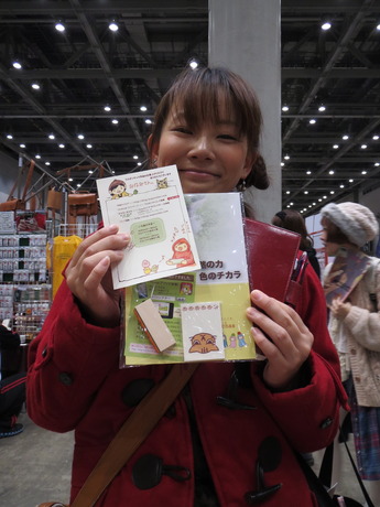 デザフェス36にっこりあつめ_その22