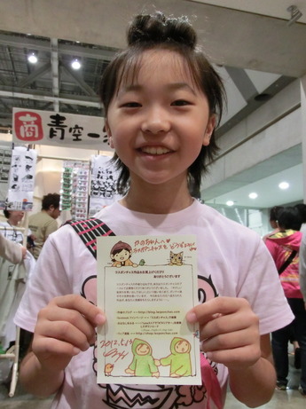 デザフェス35_にっこり16
