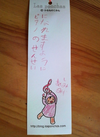 たなばた_11