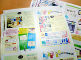 ラスポン通信04号