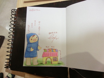 高島屋201306_17