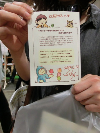 デザフェス35_にっこり50