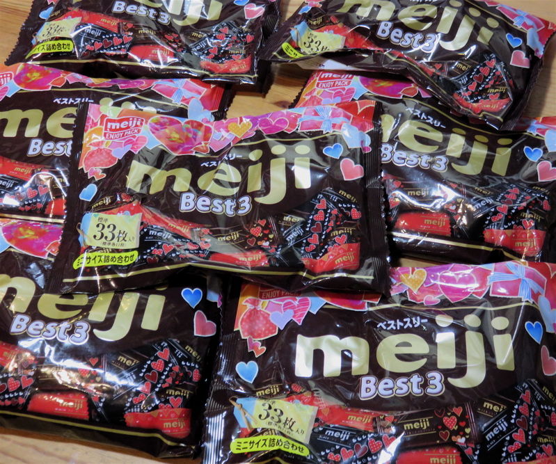 袋いっぱいのお菓子 ラスポンチャス 作者のブログ