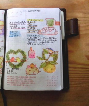 �ۤ���20150106