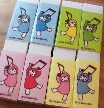 ニュウ字消し
