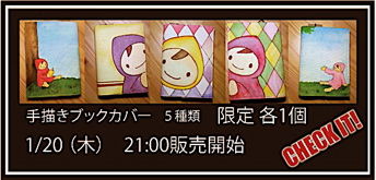 ブクカバウェブ