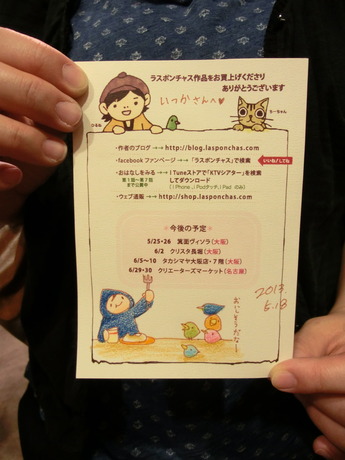 デザフェス37_にっこり15