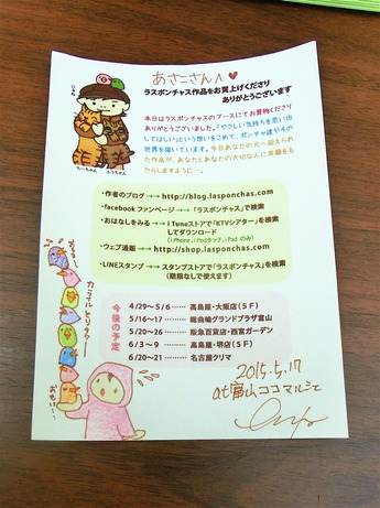 CIMG9538
