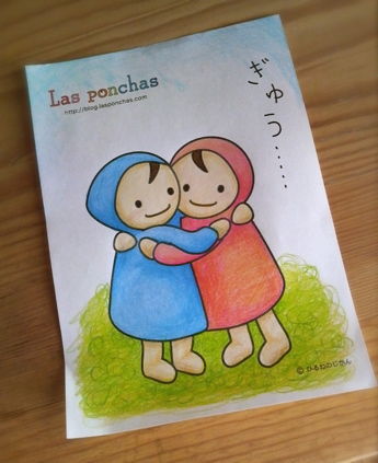 ぬりえぎゅう